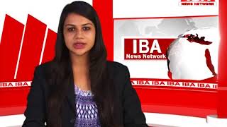 IBA News Bulletin 19 august Evening