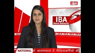 IBA News Bulletin 20 august Morning
