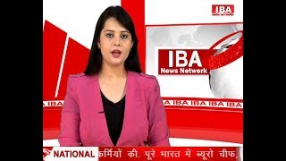 IBA News Bulletin 20 august Evening