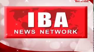 IBA News Bulletin 21 august Morning