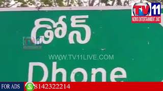 40 SHEEPS DIED IN STRAY DOGS ATTACK  IN  DHONE  | Tv11 News | 05-03-2018