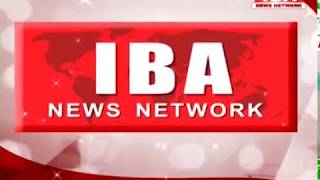 IBA News Bulletin 22 august Morning