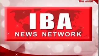 IBA News Bulletin_ 23 August_Morning