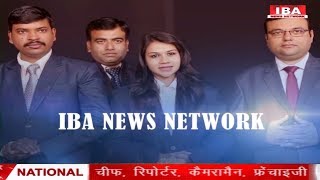 IBA NEWS NETWORK