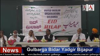 United Muslim Organization Gulbarga Ka Eid Milap A.Tv News 25-6-2018