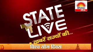 STATE LIVE #सेटेलाइट इंडिया