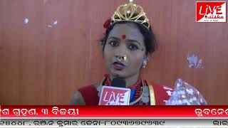 "ଆଦିରାନୀ-୨୦୧୮" || Live Odisha News