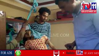 LADY COMMITS SUICIDE IN GOKULNAGAR , HYD | Tv11 News | 25-06-18