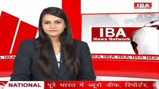 IBA NEWS 10 sept Bulletin