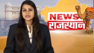 Rajasthan Bulletin 16-09-2017