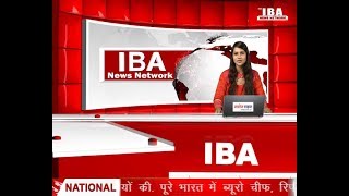 IBA News Bulletin 21  September  Evening