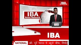 IBA News Bulletin Oct 6 Pm