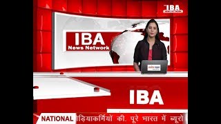 IBA News Bulletin 10 OCT 5 PM