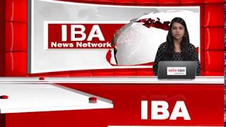 IBA News Bulletin 11 Oct   1 Am