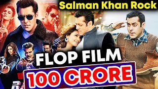 Salman Khan's FLOPS Are BIGGER Than All Other Heroes HITS