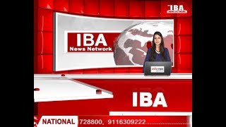 IBA News Bulletin Oct 16  2 pm