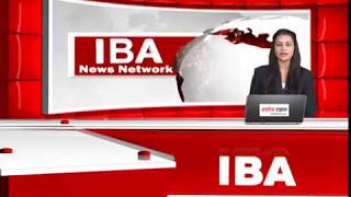 IBA News Bulletin Oct 18 6 pm