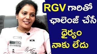 I Do Not Have Courage To Challenge RGV - Sanjana Reddy - Sharring Memories With Geetha Bhagat
