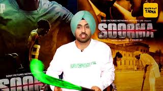 Soorma: Diljit Dosanjh's EXCLUSIVE Interview; Talks about Hockey and Film