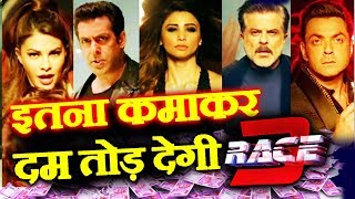 RACE 3 Lifetime Collection In INDIA | Box Office | Salman Khan