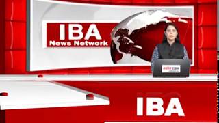 IBA News Bulletin Oct 28 morning