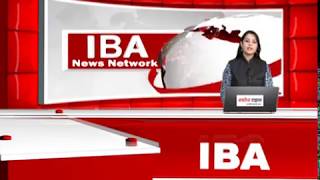 IBA News Bulletin Oct 28 afternoon