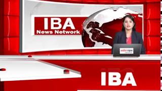 IBA News Bulletin 4 Nov 4 pm