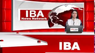 IBA NEWS BULLETIN  3 Nov 3 PM