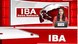 IBA News Bulletin 7 Nov  8 PM