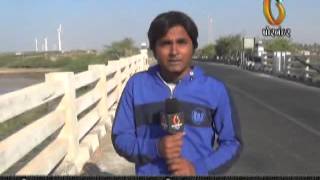 Gujarat News Porbandar (21-01-2016)