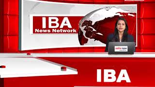 IBA News Bulletin  9 Nov 4 PM