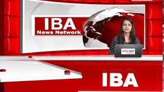 IBA News Bulletin  10 Nov 12 PM