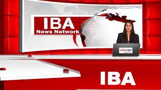 IBA News Bulletin  12 Nov 2 Pm