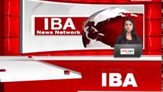 IBA News Bulletin  13 Nov 2 PM