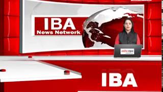 IBA News Bulletin  14 Nov 1 PM