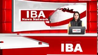 IBA News Bulletin  15 Nov 4 Pm