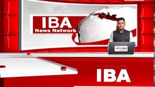 IBA News Bulletin  15 Nov 9 PM