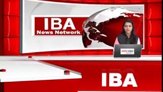 IBA News Bulletin  16 Nov 11 Am