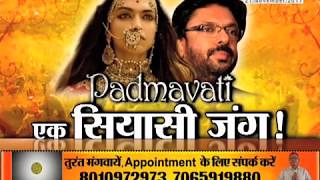 Padmavati Controversy with Nasir Qureshi, Behas Hamari Faisla Aapka, Janta Tv (21.11.17) Part-1