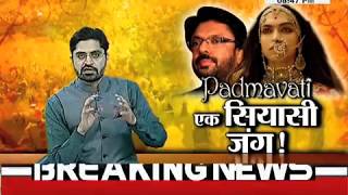 Padmavati Controversy with Nasir Qureshi, Behas Hamari Faisla Aapka, Janta Tv (21.11.17) Part-2