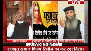 Padmavati का रियलिटी चेक! Behas Hamari Faisla Aapka, Janta Tv (22.11.17) Part-2