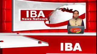 IBA News Bulletin  25 Nov  8PM