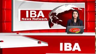 IBA NEWS BULLETIN 27.11.2017