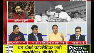 yashpal malik controversy, Behas Hamari Faisla Aapka, Janta Tv (23.11.17) Part-2