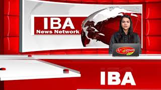 IBA News Bulletin  28  Nov  4  pm