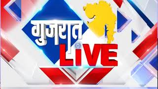 Gujarat Live   7:00 PM
