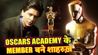 Shahrukh Khan INVITED To Be Member Of Oscar Academy