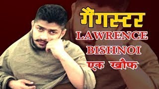 Gangster Lawrence Bishnoi Biography (Hindi) | हिंदी | Salman Khan Jodhpur