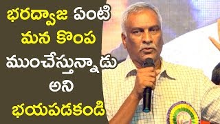 Tammareddy Bharadwaj Speech at APFCC Ugadi Puraskaralu 2018 - Bhavani HD Movies