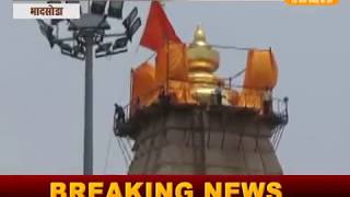 श्री सांवलिया जी सेठ मंडफिया के मंदिर शिखर पर स्वर्ण कलश व ध्वजा दंडा रोहण स्थापना